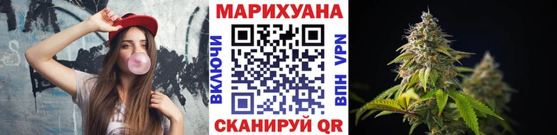 МАРИХУАНА тримм  Киржач 